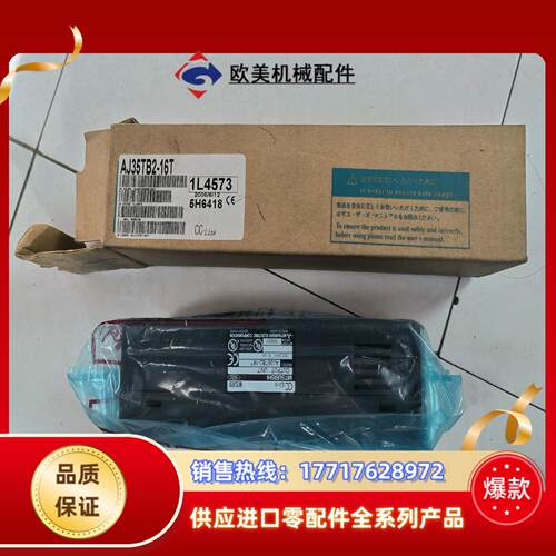 三菱CC-LINK远程模块议价