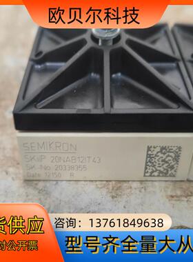 20NAB12IT43质量保证