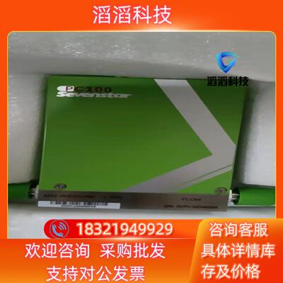 现货全新原装七星PC压力计PC1001200mbar2L/m