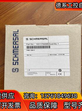 施迈赛德国SCHMERSAL FWS1205 C 安全继电器