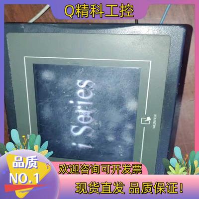 现货威纶触摸屏 威摸屏MT6056i 拍摄 拍下发货威