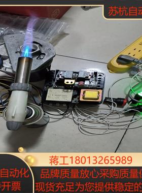 霍尼韦尔C7012A1194火焰检知器