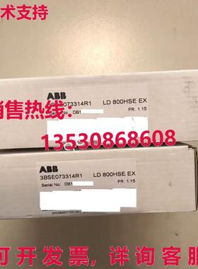 原装供应 LD800HSE 3BDH000320R02 module new  or