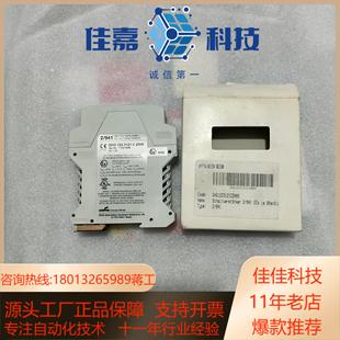 安全继电器模块 CEAG安全继电器2 941