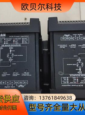 BEILIAN电力调整器330-440V 4-20MA 10