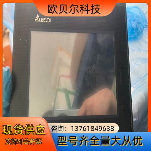 台达触摸屏  DOP-B07E415.  4块  成色如