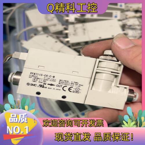 现货SMC 计 PFM711S-C6-C