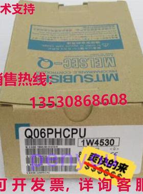 Q06PHCPU  MOUDLE库存现货