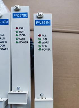 [德峰]中控卡件 FW352B FW351(B) FW243X FW