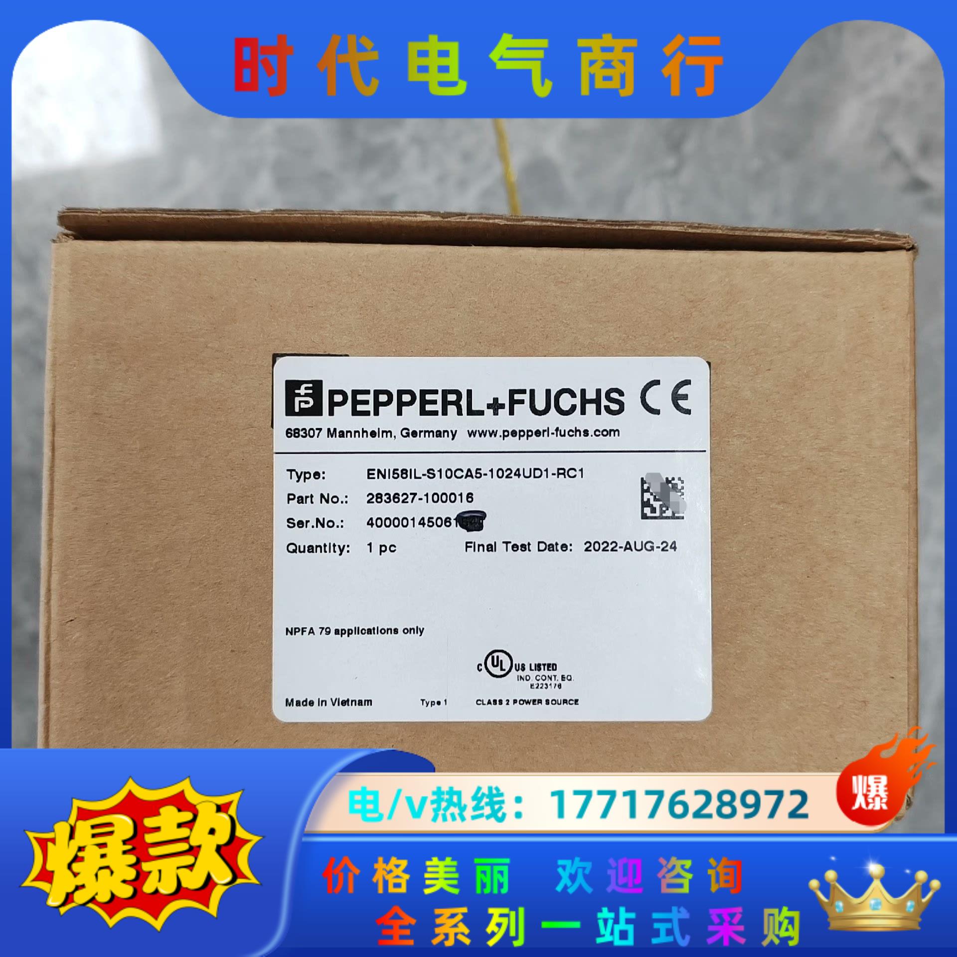 ENI58IL-S10CA5-1024UD1-RC1 倍加福议价