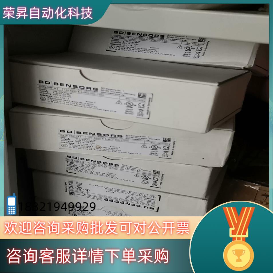 现货德国 BD SENSOR  DX19-DMP343 100-
