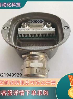 现货SEW编码器接线盒编码器端盖 货号：13616552 /