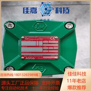 ASCO防爆电磁阀
