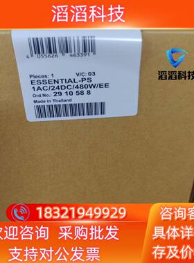 现货出售菲尼克斯电源订货号2910588