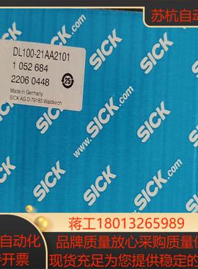 DL100-21AA2101 西克SICK全新原装正品 议价