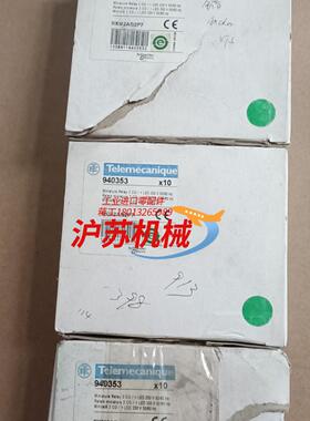 Telemecanique继电器 RXM2AB2P7