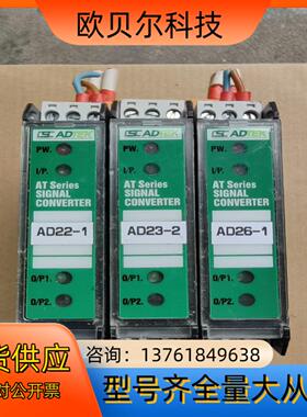 ADTEK台湾铨盛温度变送器SC-VA1-A5-DN-ADH