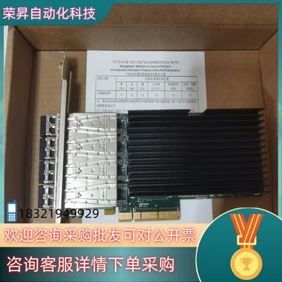 现货原装Intel X520-DA4 82599ES PE310