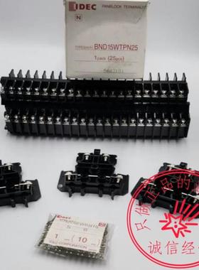 和泉IDEC端子台BND15WPN25/BND15W BND15WT BND15WTPN25