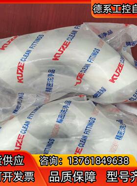 KUZE   50A焊接弯头，厚度：S5S   316L不锈