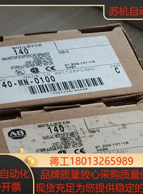 AB/罗克韦尔电机保护器 CAT 140-MN-0100