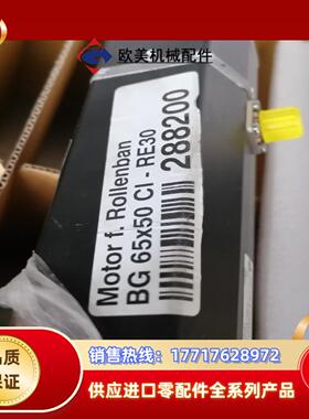 BG-65x50-Cl-RE30,SGF 120 B14 i议价