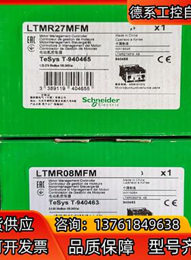 LTMR27MFM  LTMR08MFM LTMR100MF