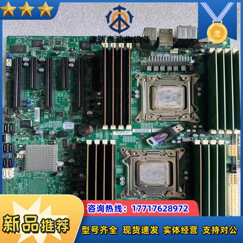 现货  超微X9DAE 服务器主板议价