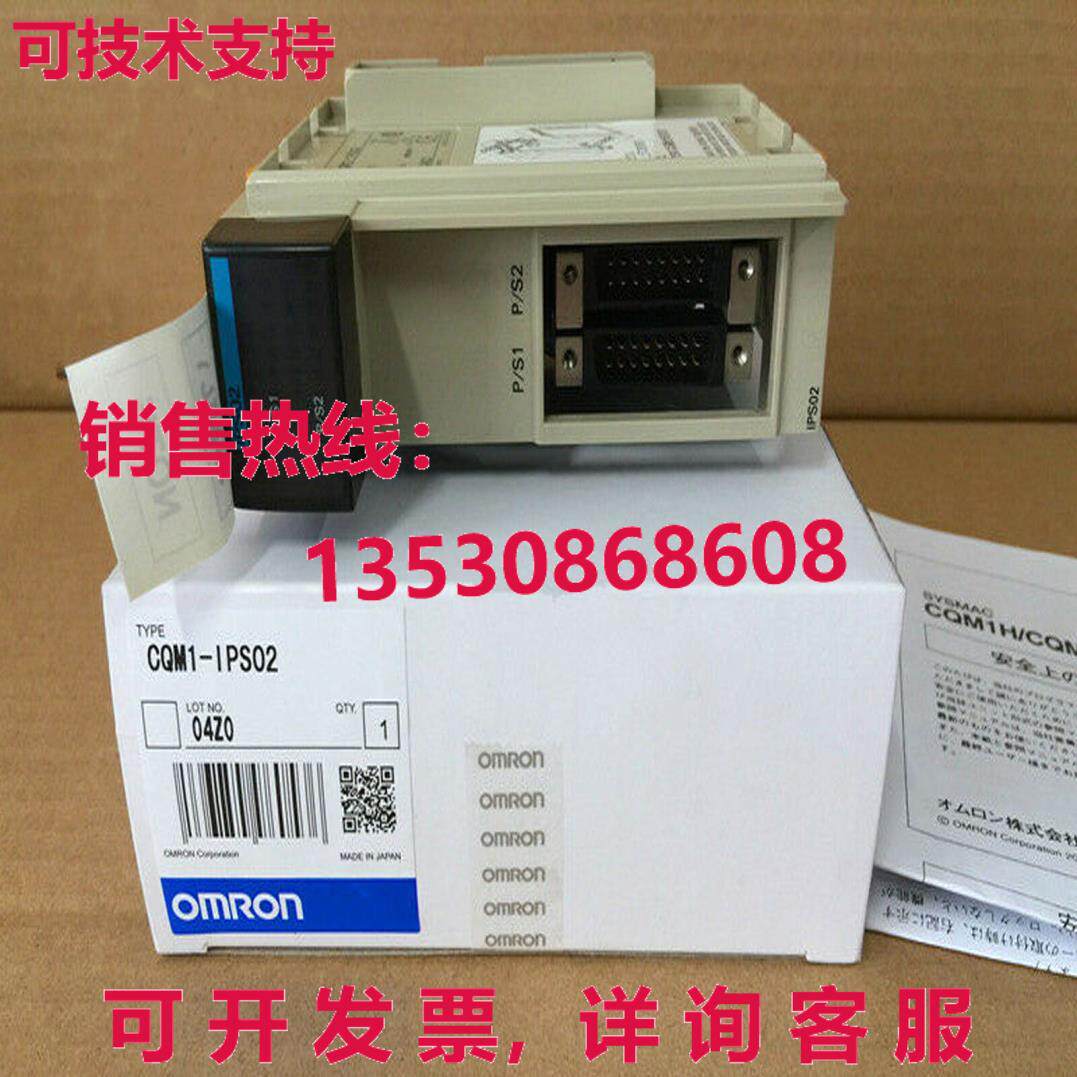 供应原装CQM1-IPS02 逻辑控制器模块    CQM1IPS02