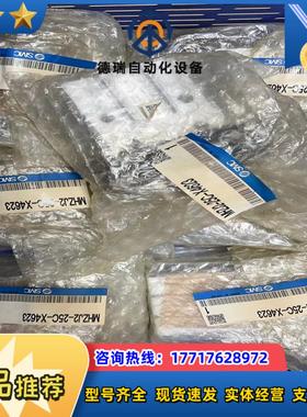 全新原装SMC 正品防尘气爪  MHZJ2-25C-X462议价