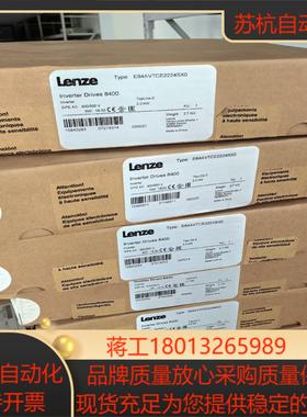 LENZE伦茨  8400系列变频器E84AVTCE2224