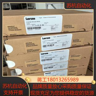 LENZE伦茨 8400系列变频器E84AVTCE2224