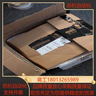 1756 欢迎咨询议价 OF8 现货