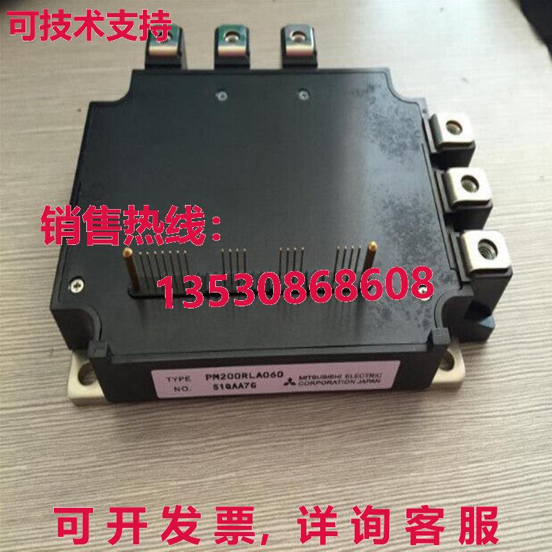 供应原装PM200RLA060模块