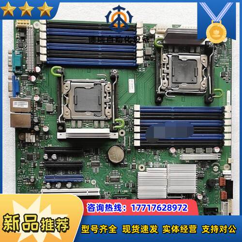 富士通 TX200S6服务器 主板 D2799-N10 GS议价