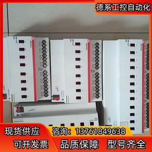 联系 abb智能家居模块 8路 12路 有需要