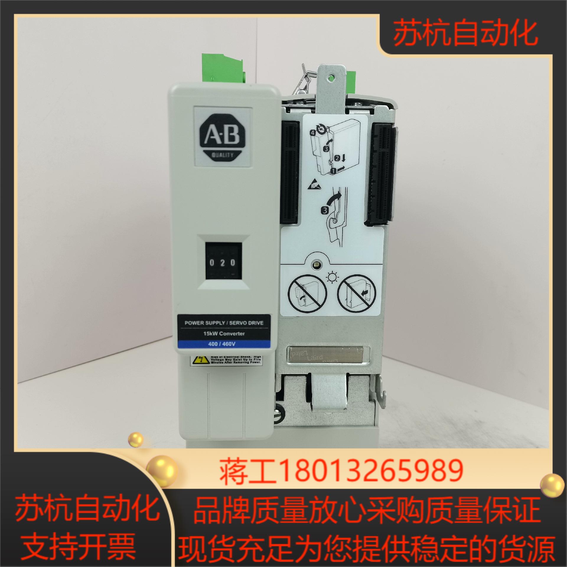 2094-BC02-M02-M AB伺服驱动器 现货