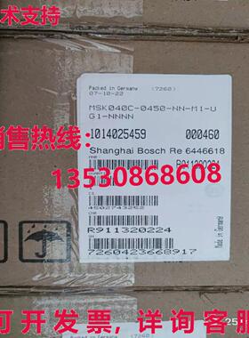 原装供应MSK040C-0450-NN-M1-UG1-NNN R911320224 电机
