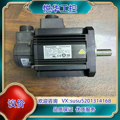 伺服电机型号MDME152GCGM15KW实图拍摄议价
