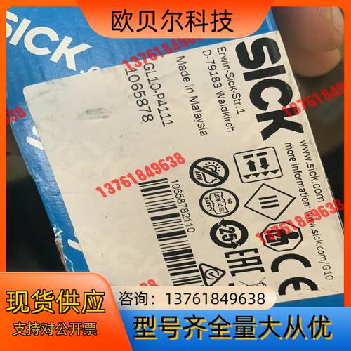 Sick 西克GL10-P4111