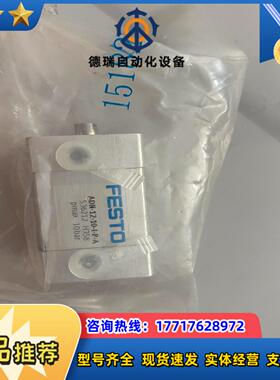 费斯托气缸ADN-12-10-I-P-A  536212议价