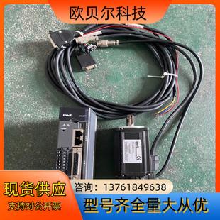 測(cè)試好發(fā)貨 有售 功能完好 400W英威騰DA180伺服套裝