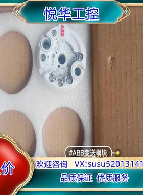 原装ABB温度变送器，261HART    TTH300议