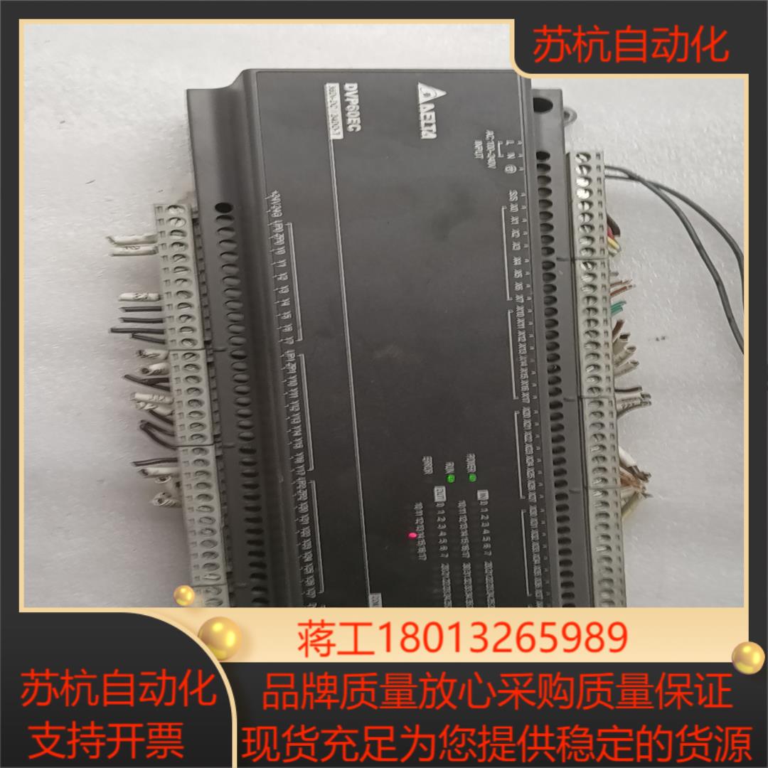 PLC台达DVP60EC00T3成色新标是单