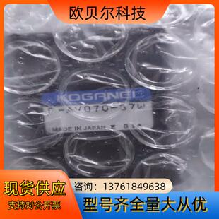 37W KOGANEI小金井 AV070 药液阀 全新日