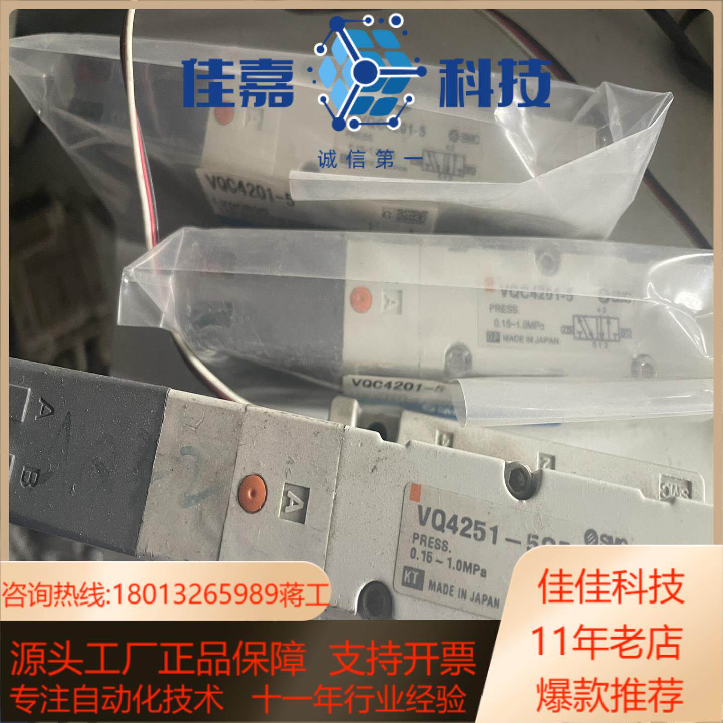 SMC电磁阀VQ4251-5GE电磁阀现货