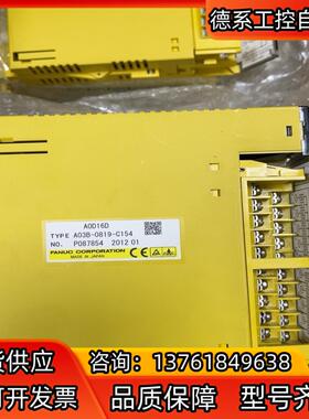 FANUC发那科A03B-0819-C154九成多新议价