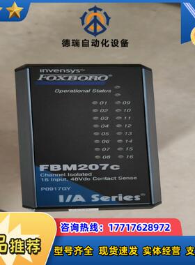 FBM207C福克斯波罗现货。按图发货议价