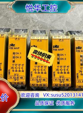 皮尔兹继电器X4VP 777583功能议价出议价