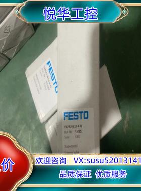 全新原装德国费斯托电磁阀 VMPA2-M1H-K-PI  5议价